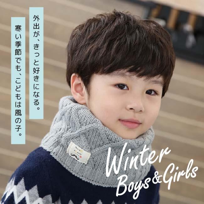 こどもネックウォーマー キッズマフラー マフラー ネックウォーマー 子供 男の子 冬 防寒 暖かい 可愛い オシャレ 人気 おしゃれ ギフト プレゼント レッド 人気ブランド