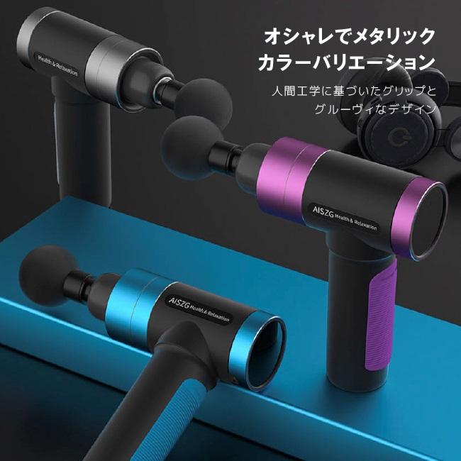 リリースガン 筋膜 全身ケア 5段階振動 LCD 切り替えヘッド ストレス