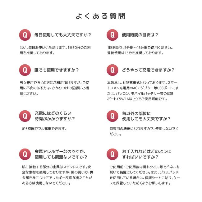 Emsランキング1位 獲得 Youtuber ほしのこch 絶賛 Ems 温熱 低周波 首 クリスマス プレゼント ギフト 健康グッズ Zalaxy Warm Neck ザラクシー Matrix 通販 Yahoo ショッピング