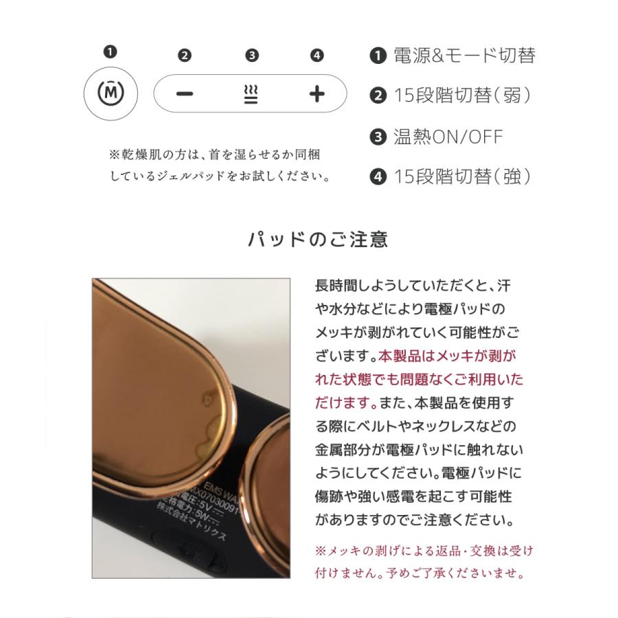 Emsランキング1位 獲得 Youtuber ほしのこch 絶賛 Ems 温熱 低周波 首 クリスマス プレゼント ギフト 健康グッズ Zalaxy Warm Neck ザラクシー Matrix 通販 Yahoo ショッピング