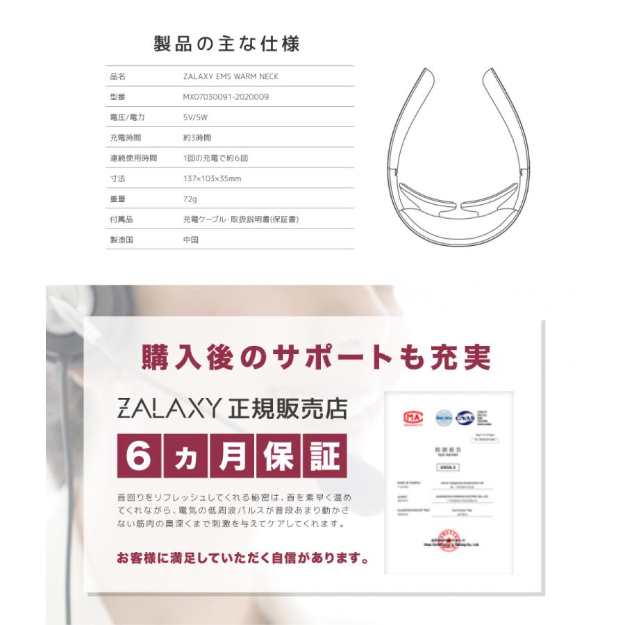 Emsランキング1位 獲得 Youtuber ほしのこch 絶賛 Ems 温熱 低周波 首 クリスマス プレゼント ギフト 健康グッズ Zalaxy Warm Neck ザラクシー Matrix 通販 Yahoo ショッピング