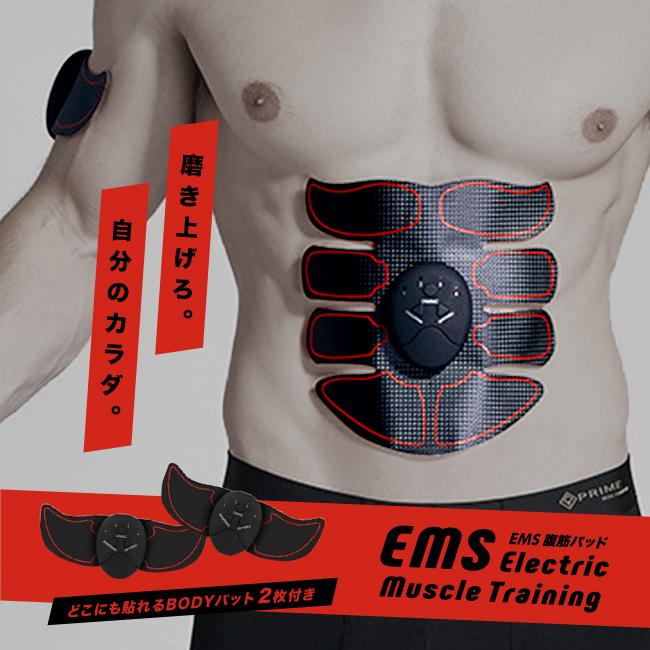 EMS 腹筋パッド 腹筋ベルト ダイエット 10段階調節 6モード 電池 EMS 腹筋パッド 腹筋ベルト ダイエット 10段階調節 6モード 電池
