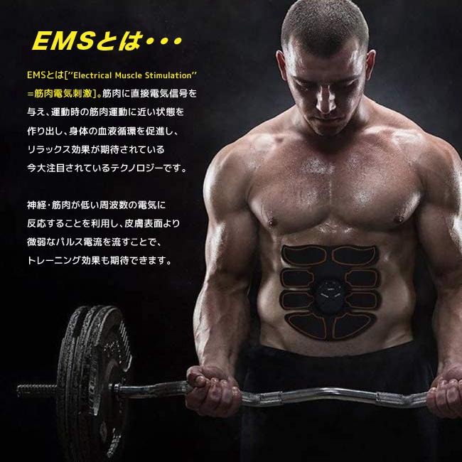 EMS 腹筋パッド 腹筋ベルト ダイエット 10段階調節 6モード 電池 EMS 腹筋パッド 腹筋ベルト ダイエット 10段階調節 6モード 電池