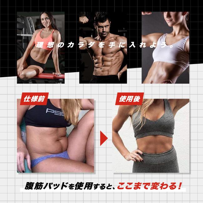 EMS 腹筋パッド 腹筋ベルト ダイエット 10段階調節 6モード 電池 EMS 腹筋パッド 腹筋ベルト ダイエット 10段階調節 6モード 電池