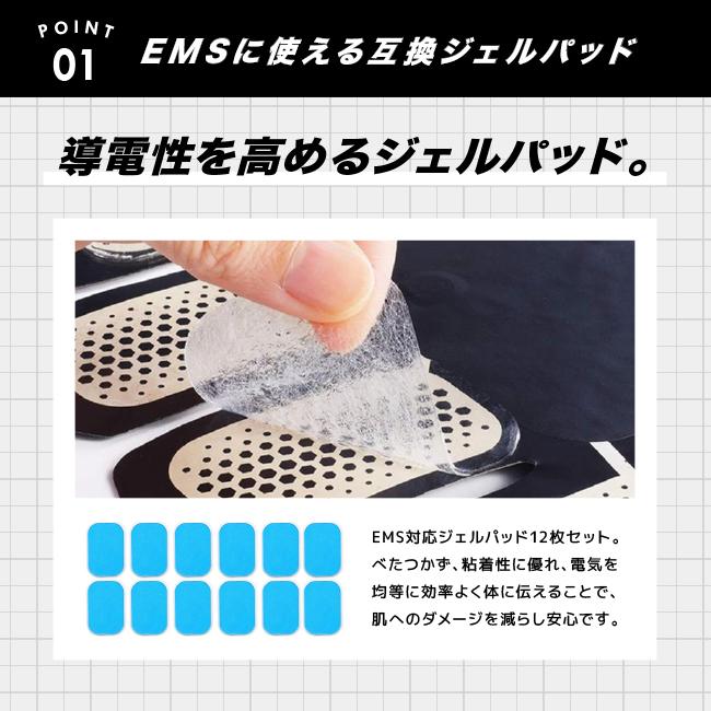 EMS ジェルパッド 交換用パッド  ジェルシート 交換用 別売り品 12枚セット 腹筋ベルト 腹筋マシーン 腹筋 筋トレ ダイエット 交換パット | ブランド登録なし | 02