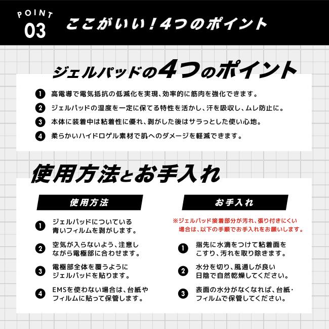 EMS ジェルパッド 交換用パッド  ジェルシート 交換用 別売り品 12枚セット 腹筋ベルト 腹筋マシーン 腹筋 筋トレ ダイエット 交換パット | ブランド登録なし | 04