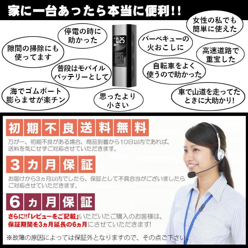 空気入れ 電動 電動空気入れ 自転車 自転車用 充電式 バイク サイクル 仏式 英式 米式 車 ロードバイク クロスバイク 携帯 軽量 軽い｜matrixs｜02