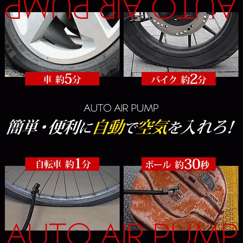 空気入れ 電動 電動空気入れ 自転車 自転車用 充電式 バイク サイクル 仏式 英式 米式 車 ロードバイク クロスバイク 携帯 軽量 軽い Matrix 通販 Yahoo ショッピング