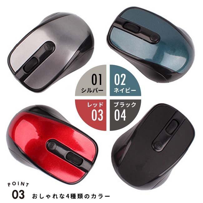 赤led 光学マウス 3ボタン ワイヤレスマウス 高精度 ゲーミングマウス 無線 Matrix 通販 Yahoo ショッピング