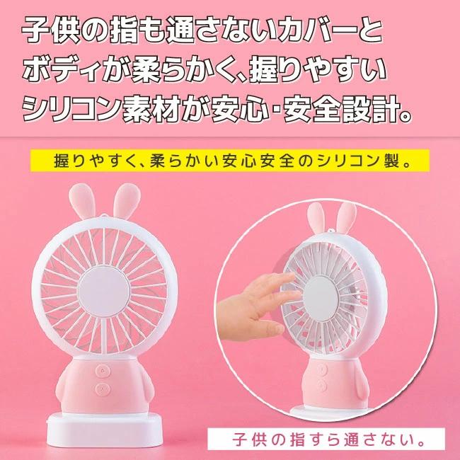LED 扇風機 卓上 USB ミニ ハンディ 携帯扇風機 節電 コンパクト
