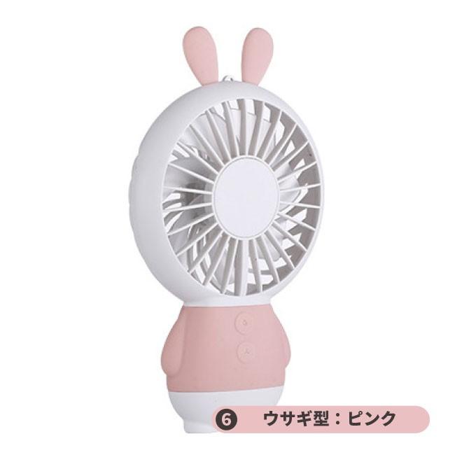LED 扇風機 卓上 USB ミニ ハンディ 携帯扇風機 節電 コンパクト 台座