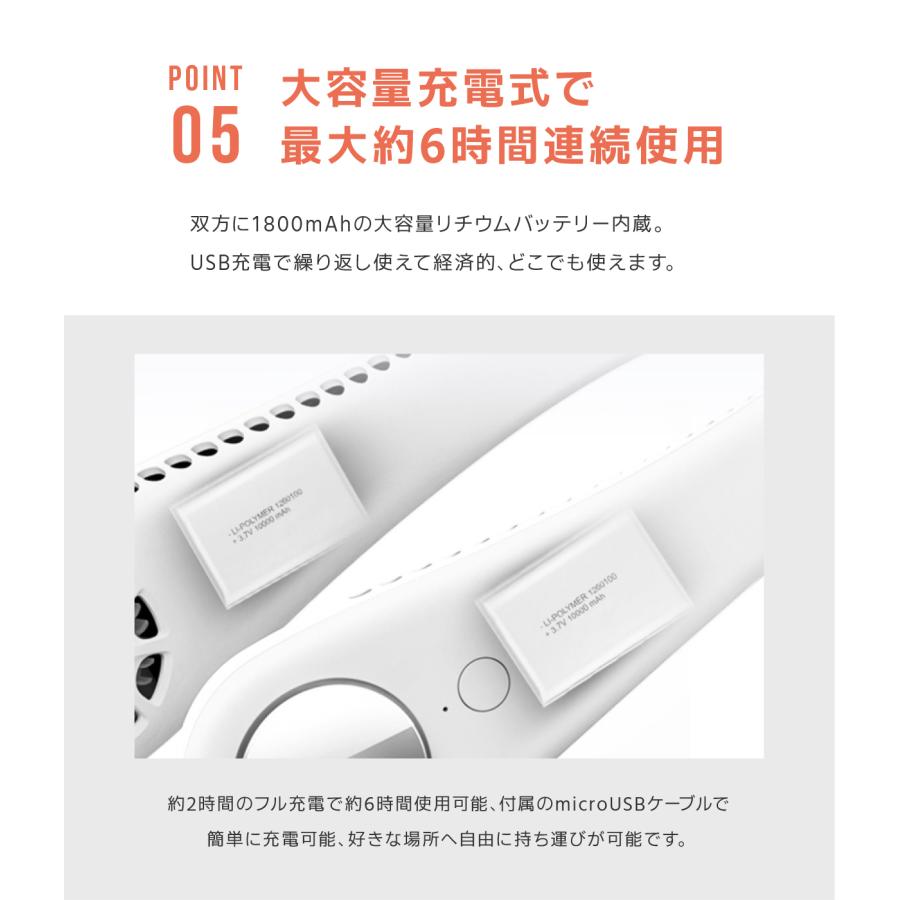 TORRAS 正規品 熱中症対策 首掛け 扇風機 ハンズフリー 携帯 持ち運び