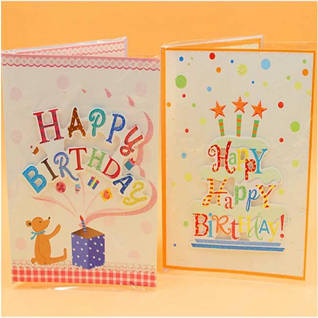 バースデーカード 誕生日カード 3D メッセージ 立体文字 音楽