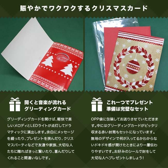 クリスマスカードグリーディングカードサンタ ラメ 立体 音楽付き クリスマスカード プレゼント Matrix 通販 Yahoo ショッピング