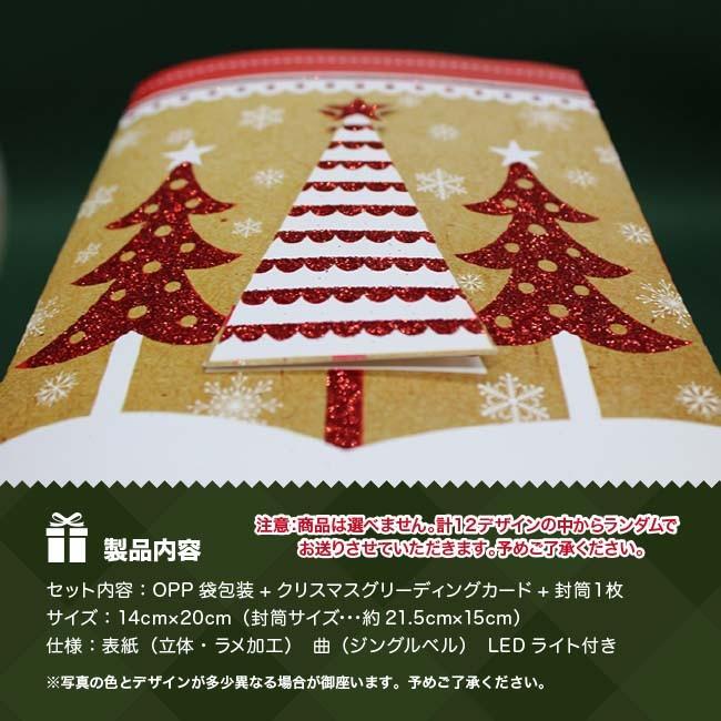クリスマスカードグリーディングカードサンタ ラメ 立体 音楽付き クリスマスカード プレゼント Matrix 通販 Yahoo ショッピング