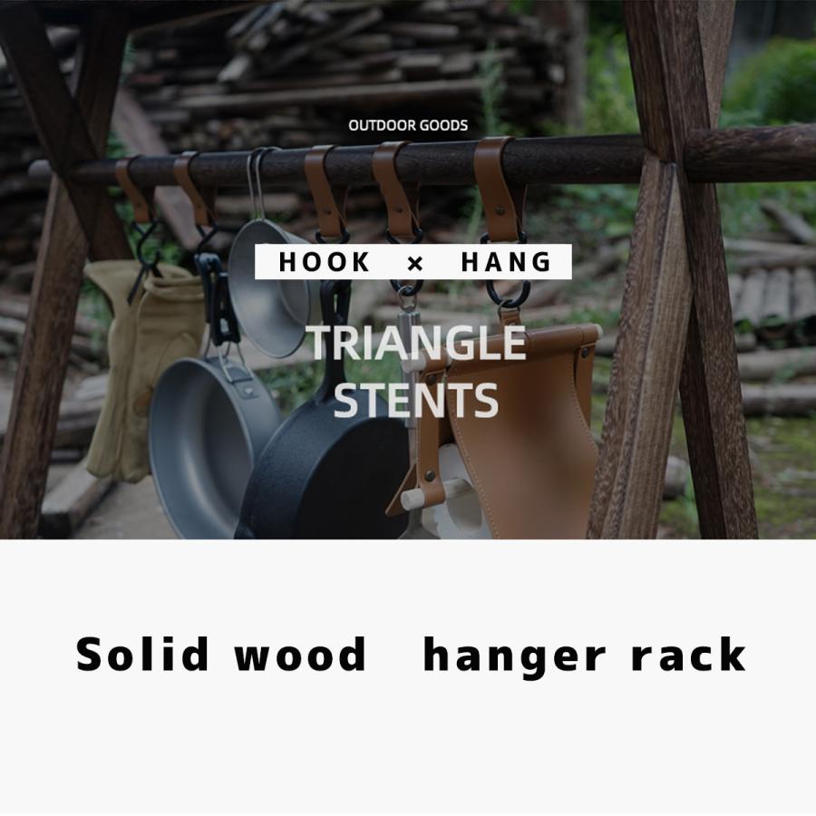 無垢材ハンガーラック | ブランド登録なし | 07