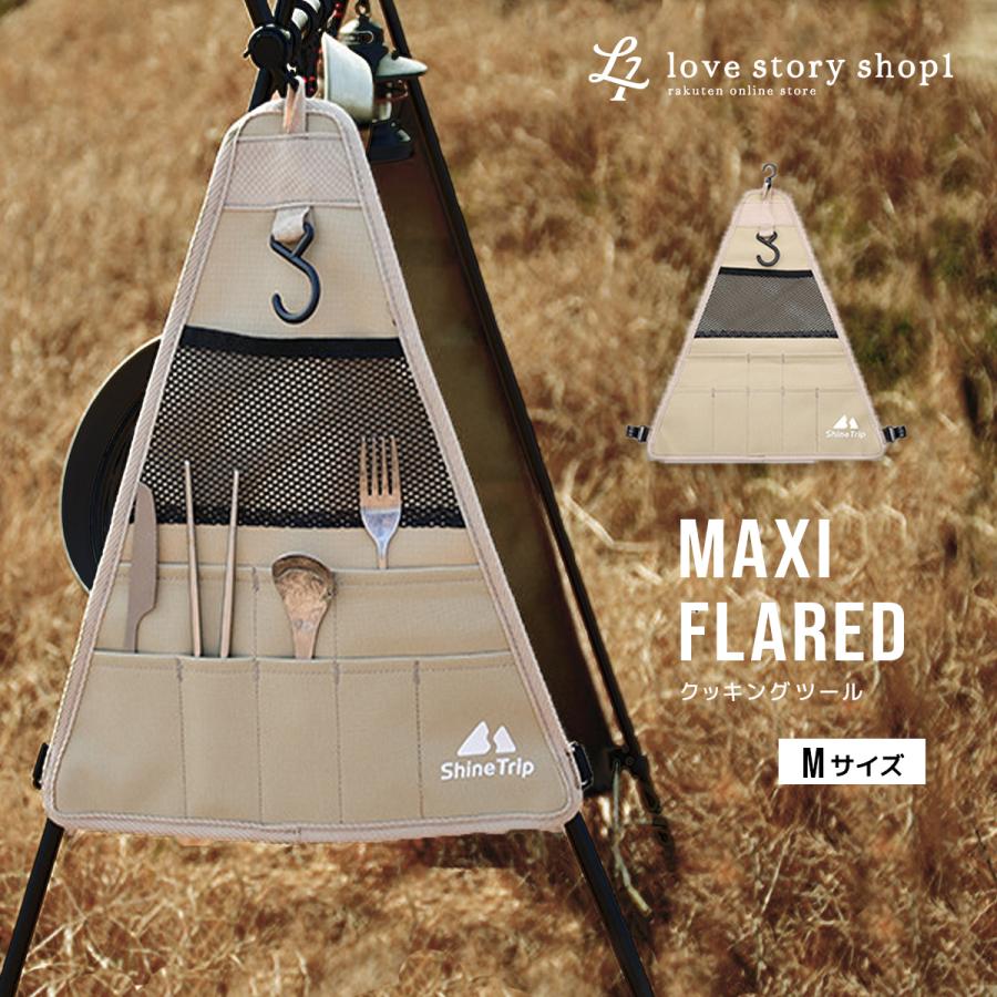 クッキングツール Mサイズ | ブランド登録なし