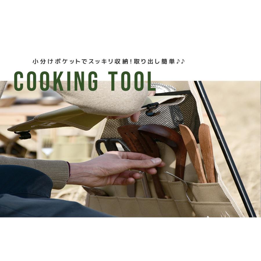 クッキングツール Mサイズ | ブランド登録なし | 02