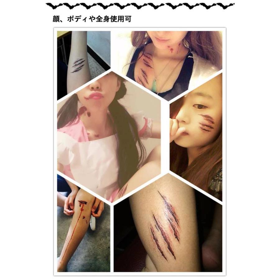 ハロウィン コスチューム 傷シール おばけ キズシール 仮装 ボディー シール 傷 ゾンビ　コスプレ　特殊メイク 怪我 フェイク |  | 03