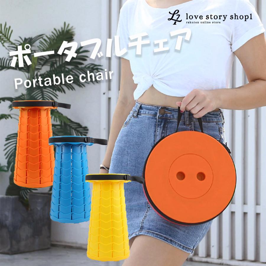 アウトドア 椅子 旅行 ポータブルチェア 折り畳み式チェア 持ち運び