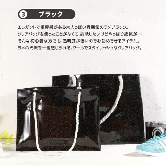 レディース 鞄 かばん バッグ クリア ビニール トートバッグ ラメ エコバッグ 透明 縄ひも Matrix 通販 Yahoo ショッピング