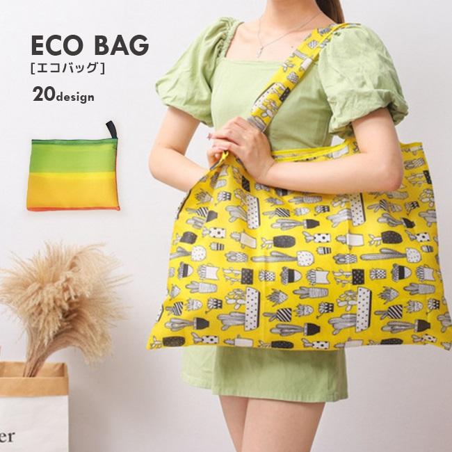 エコバッグ パッカブル 折りたたみ 花柄 コンパクト お買い物バッグ おしゃれ 買い物バッグ 軽量 シンプル サブバッグ ショッピングバッグ 手さげ | ブランド登録なし