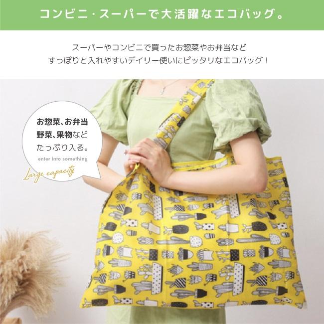 エコバッグ パッカブル 折りたたみ 花柄 コンパクト お買い物バッグ おしゃれ 買い物バッグ 軽量 シンプル サブバッグ ショッピングバッグ 手さげ | ブランド登録なし | 01