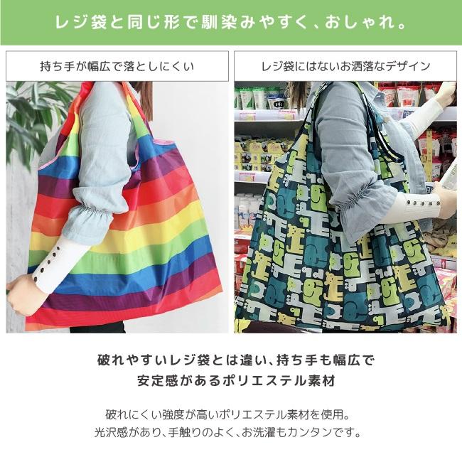 エコバッグ パッカブル 折りたたみ 花柄 コンパクト お買い物バッグ おしゃれ 買い物バッグ 軽量 シンプル サブバッグ ショッピングバッグ 手さげ | ブランド登録なし | 02