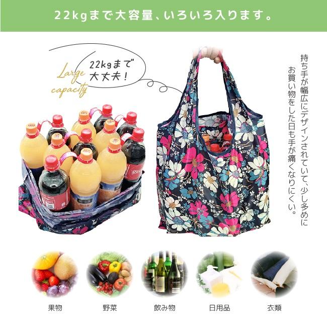 エコバッグ パッカブル 折りたたみ 花柄 コンパクト お買い物バッグ おしゃれ 買い物バッグ 軽量 シンプル サブバッグ ショッピングバッグ 手さげ | ブランド登録なし | 03