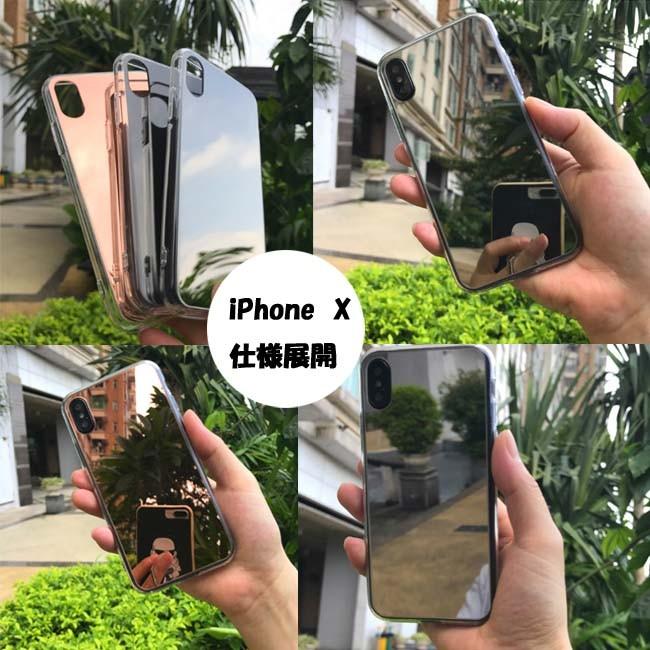 IPHONE13入荷！即納！鏡面　ミラーケース アイフォンケース iPhone X iphone7 スマホケース　ケース｜matrixs｜08