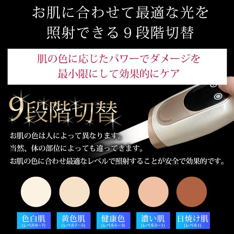 ZALAXY 日本製 エンビ 光美容器 100万発 脱毛器 IPL 光脱毛器 冷 ZALAXY 日本製 エンビ 光美容器 100万発 脱毛器 IPL 光脱毛器 冷