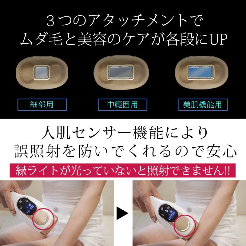 ZALAXY 日本製 エンビ 光美容器 100万発 脱毛器 IPL 光脱毛器 冷 ZALAXY 日本製 エンビ 光美容器 100万発 脱毛器 IPL 光脱毛器 冷