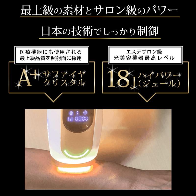 ZALAXY 日本製 エンビ 光美容器 100万発 脱毛器 IPL 光脱毛器 冷 ZALAXY 日本製 エンビ 光美容器 100万発 脱毛器 IPL 光脱毛器 冷