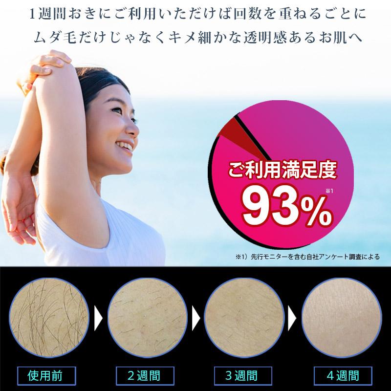 ZALAXY 日本製 エンビ 光美容器 100万発 脱毛器 IPL 光脱毛器 冷 ZALAXY 日本製 エンビ 光美容器 100万発 脱毛器 IPL 光脱毛器 冷