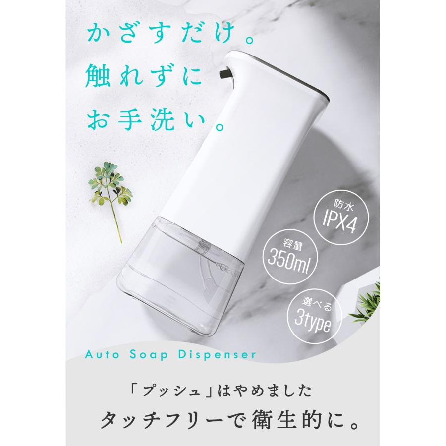 ☆新品未使用☆壁掛けソープディスペンサー 自動 スプレータイプ ☆新品未使用☆壁掛けソープディスペンサー 自動 スプレータイプ