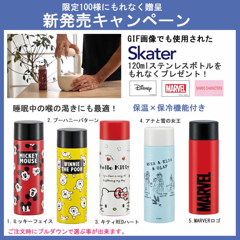 加湿器 反重力 ZALAXY 超音波 空焚き防止 水滴逆流 透明 省エネ 静音