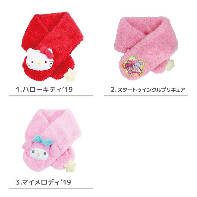 サンリオ　マフラーハローキティ 非売品　平成レトロ　　グッズ　レア 平成レトロ サンリオ ハローキティ モコモコマフラー 赤 キティ