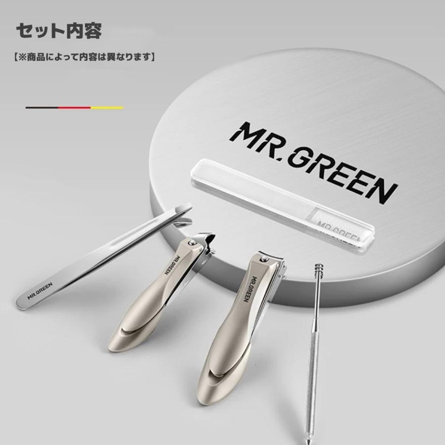 サージカル3点セット Mr.green ステンレスマニキュアはさみ ペディキュアツール 家庭用ポータブル トラベルキット |  | 03