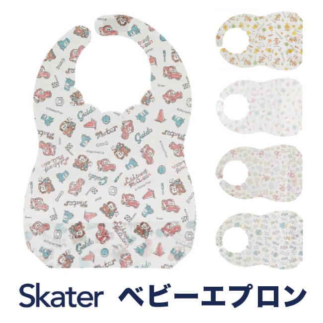 スケーター ベビーエプロン 使い捨て 10枚入り キャラクター ビブ ベビー 赤ちゃん お食事 使い捨てビブ 使い捨てエプロン ポケット Fbep1 Skater Fbep1 Matrix 通販 Yahoo ショッピング