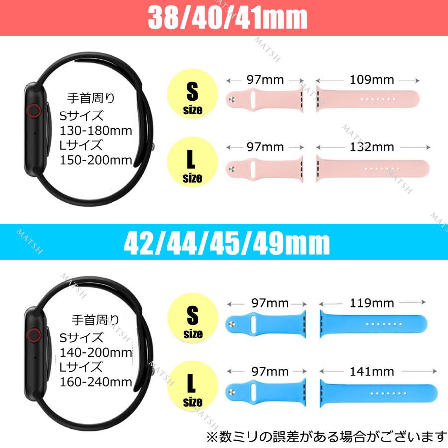 アップルウォッチ バンド Apple Watch バンド 腕時計 ベルト iwatch 38 42 40 41 44 45 49 mm対応 Series 1 2 3 4 5 6 7 8 SE Ultra｜matsh｜05