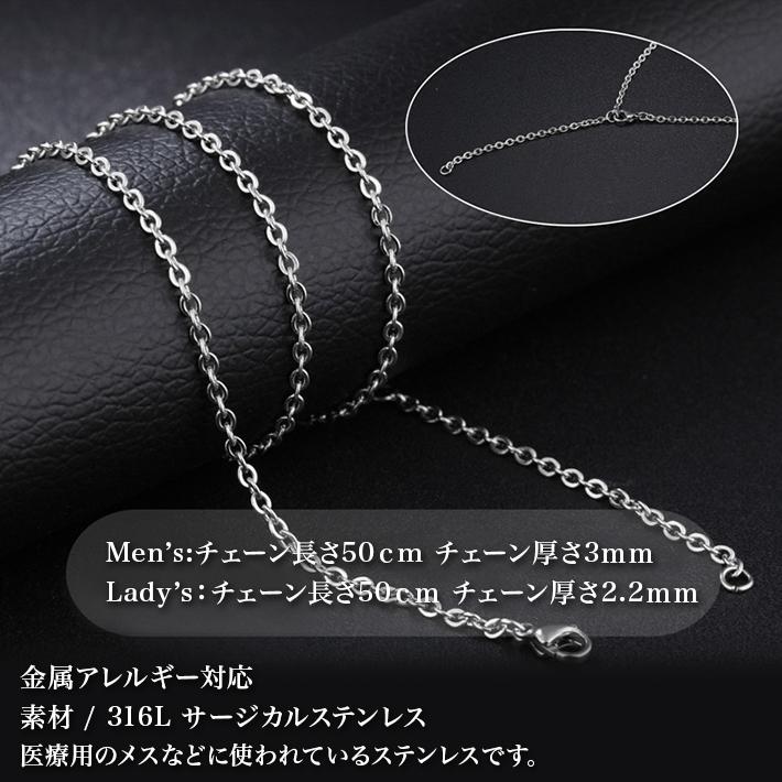ネックレス ペアネックレス 【2個セット ケース付】永遠の愛