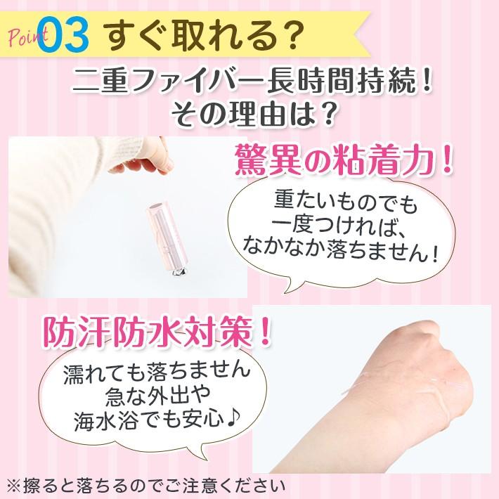 二重テープ 二重ファイバー アイテープ アイプチ プッシャー付 防水
