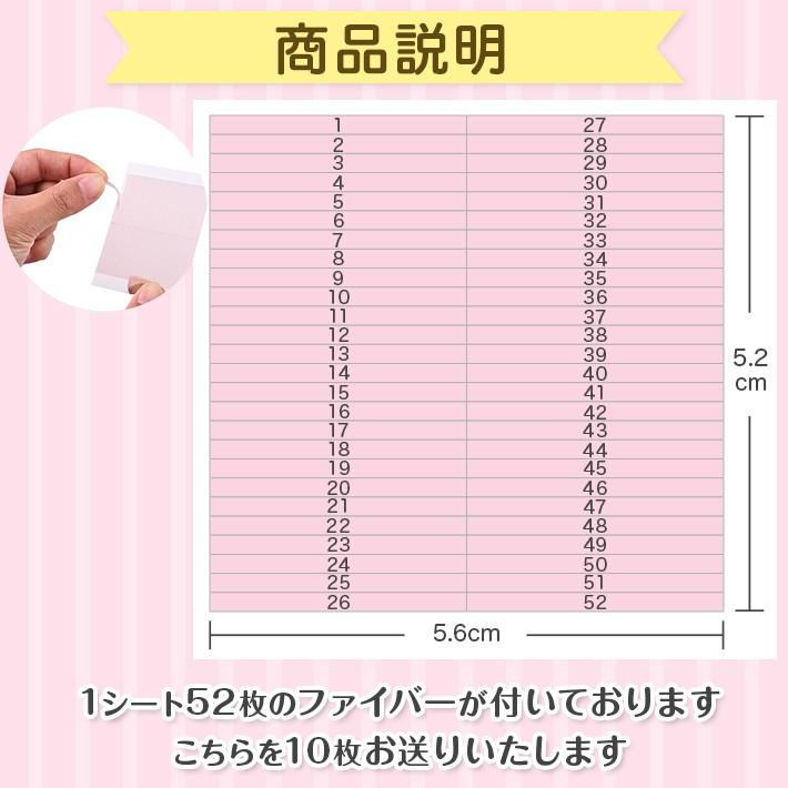二重テープ 二重ファイバー アイテープ アイプチ プッシャー付 防水