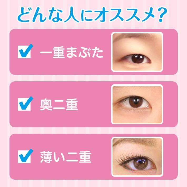 二重テープ 二重ファイバー アイプチ アイテープ 二重まぶた ふたえテープ プッシャー付き 52本入り 防水 ポイント消化 Ff1 Matsh Online Store 通販 Yahoo ショッピング