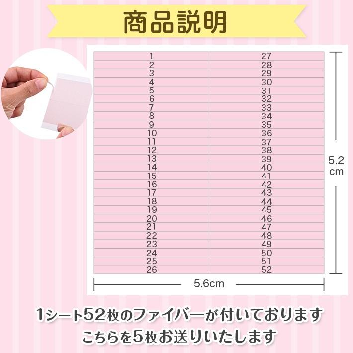 二重テープ 二重ファイバー アイテープ アイプチ プッシャー付  防水 260本 4か月分 |  | 12