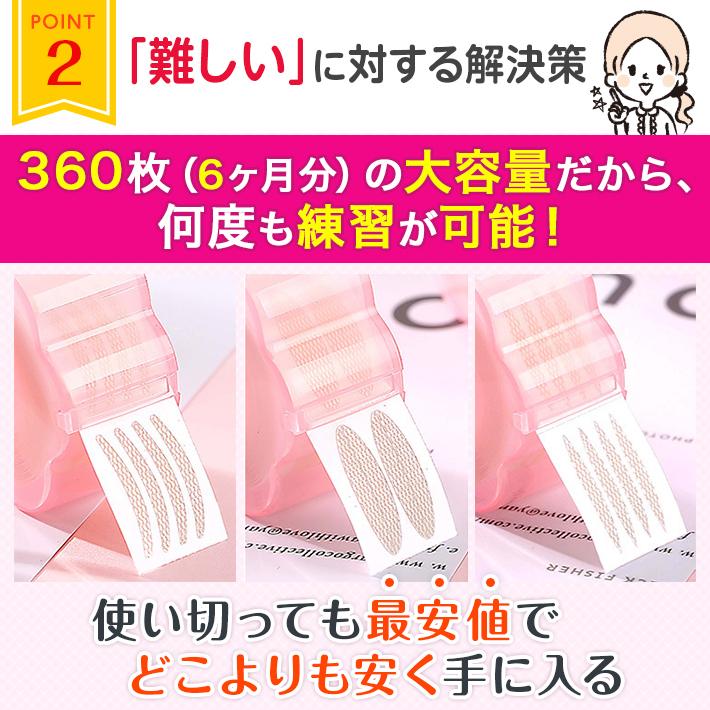 アイテープ メッシュ 二重テープ アイプチ 水で貼り付け ふたえ 360本 6か月分 ピンセット プッシャー スプレーボトル 3点セット付 :ft360:MATSH~online store~ - 通販 - Yahoo!ショッピング アイテープ メッシュ 二重テープ アイプチ 水で貼り付け ふたえ 360本 6か月分 ピンセット プッシャー スプレーボトル 3点セット付 :ft360:MATSH~online store~ - 通販 - Yahoo!ショッピング