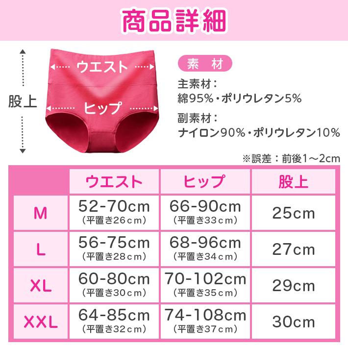 ハイウエスト ショーツ レディース パンツ 腰高 深ばき 女性用 下着 無地 ショーツ パンツ 送料無料 Kd Sht Matsh Online Store 通販 Yahoo ショッピング