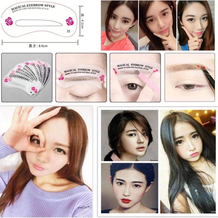 眉毛 テンプレート 美眉 眉テンプレ 24枚 モテまゆ 眉メイク ポイント消化 送料無料 Mt Msh001 Matsh Online Store 通販 Yahoo ショッピング
