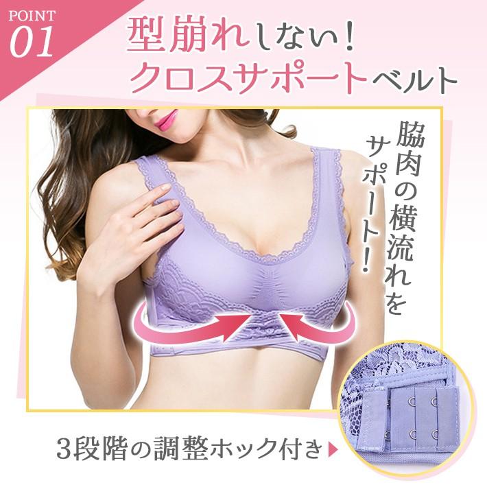 夜用ブラ ナイトブラ 2枚セット スポーツブラ ノンワイヤー 美乳 育乳 ふんわり 美胸 ブラジャー夜用 スポブラ 補正下着 ルームブラ Nb 7cor Matsh Online Store 通販 Yahoo ショッピング