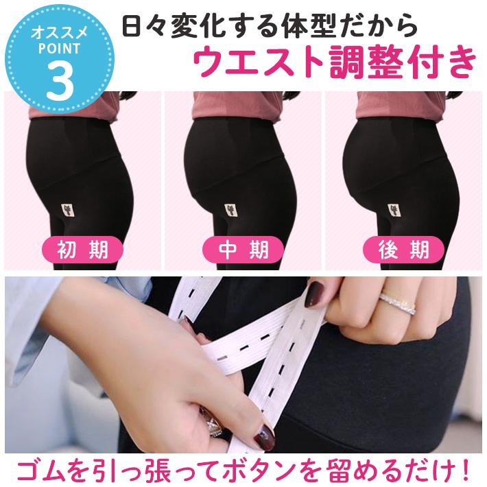 Amazon.co.jp: [FaroLy] 女性用マタニティレギンス お腹の上に